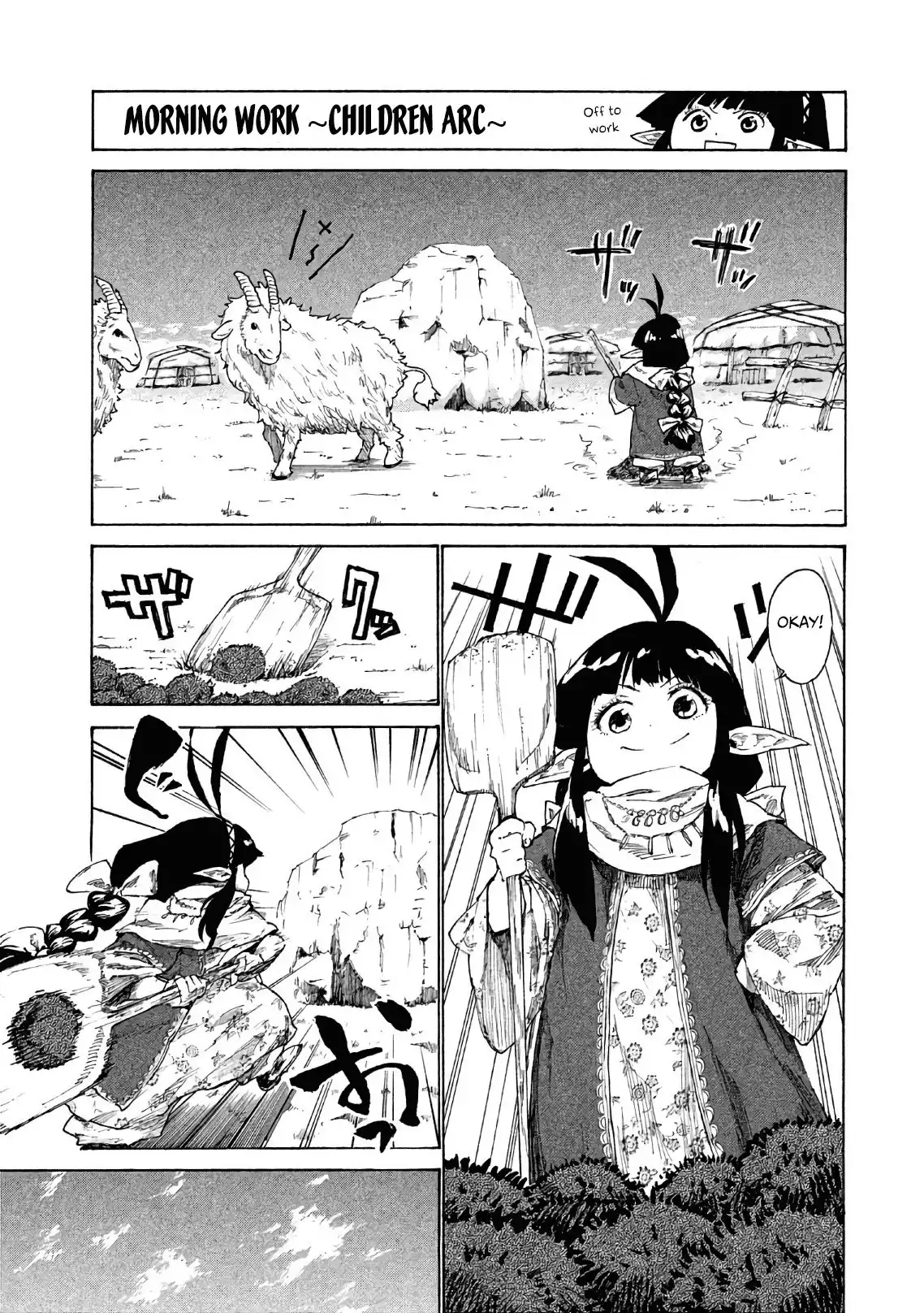 Mazumeshi Elf to Yuboku gurashi Chapter 4 4